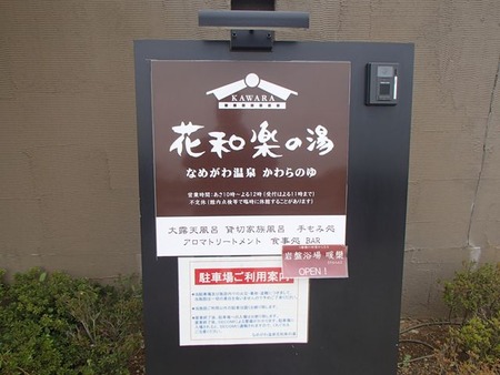 03看板_R