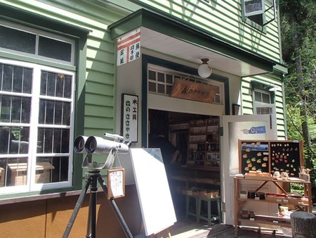 03売店