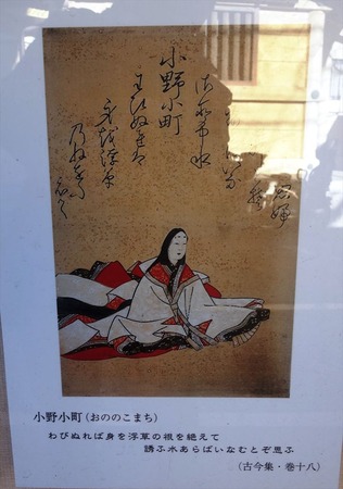 37三十六歌仙絵