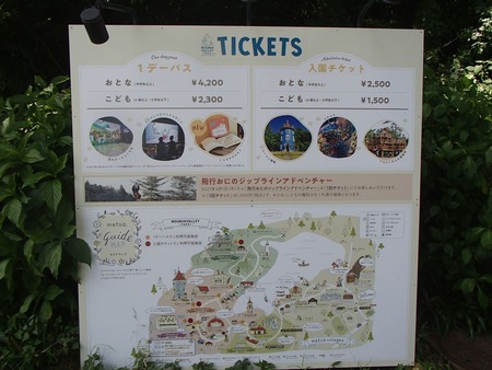 05メッツアの案内図