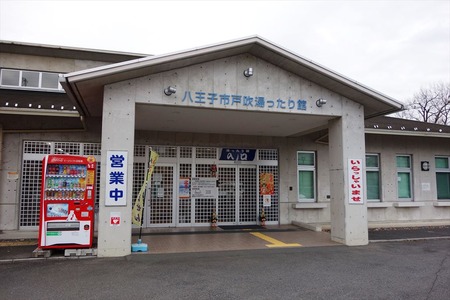 26戸吹湯ったり館