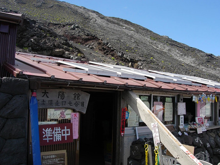 18七合目太陽館