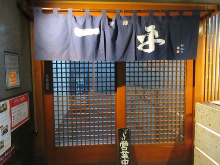 04玄関