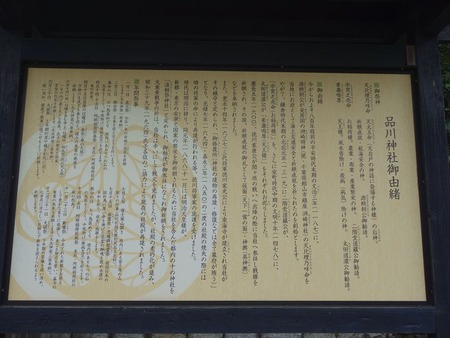 06御由緒_R