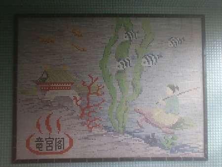 53タイル画