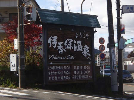32入口付近