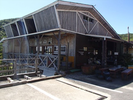 23国見温泉森山荘