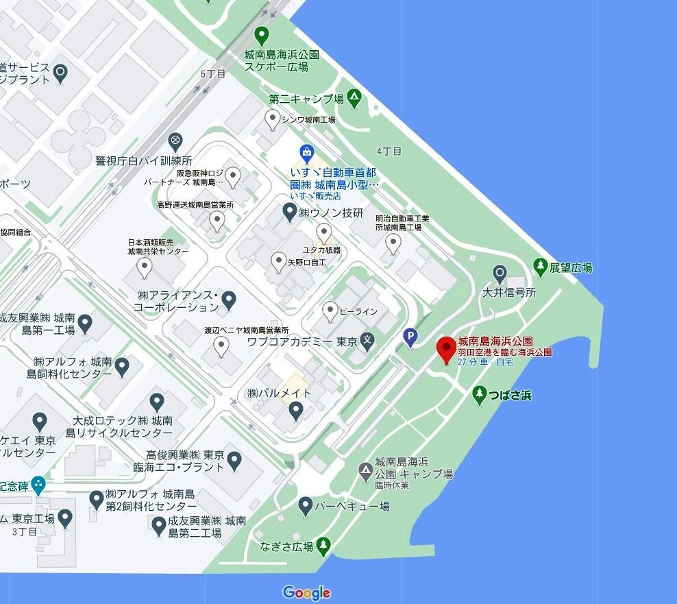 城南島海浜公園へ ディスカスの逍遥日誌
