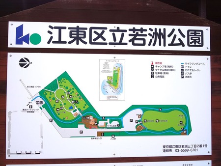 01若洲公園