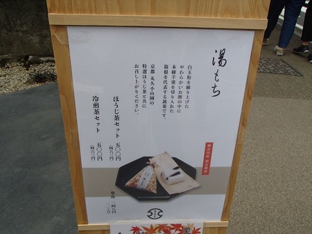 02ちもと
