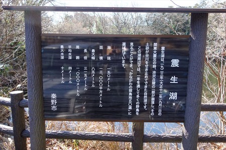 21解説板