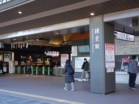 45鎌倉駅