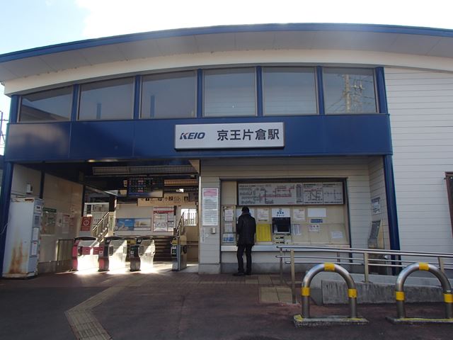 今日オープンの温泉 竜泉寺の湯 ディスカスの逍遥日誌