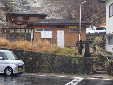 52寺の湯