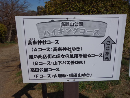 26ハイキングコース