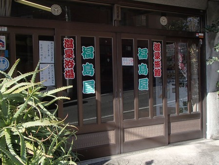 41玄関