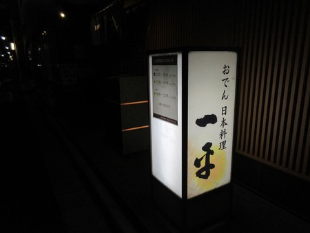 03看板