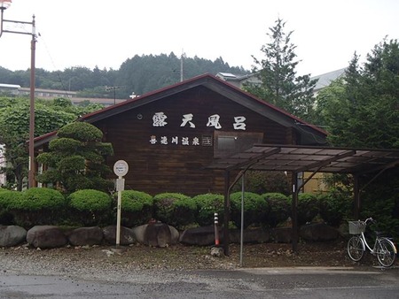 16露天風呂