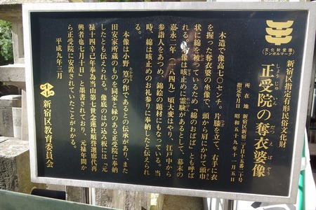16解説板