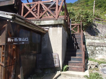38駒ヶ岳登山口