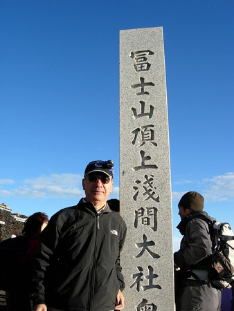 45石標と泰久