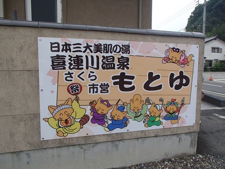 26看板