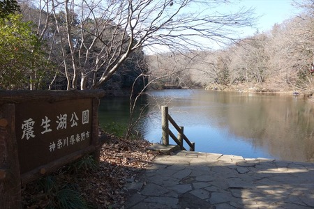 20震生湖に到着