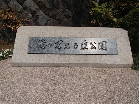 01公園_R