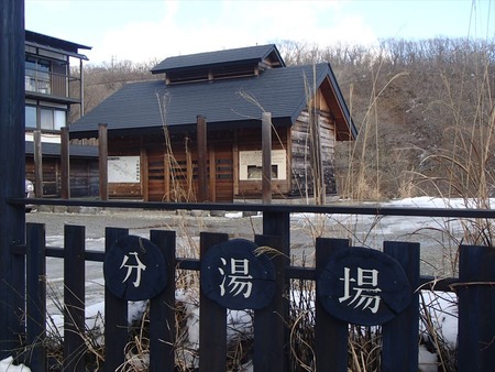 48鹿の湯分湯場