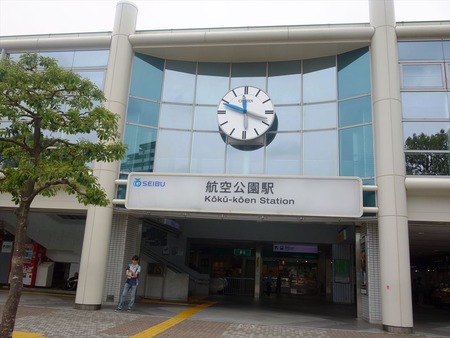 01西武新宿線航空公園駅