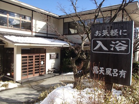 36旅館清水屋