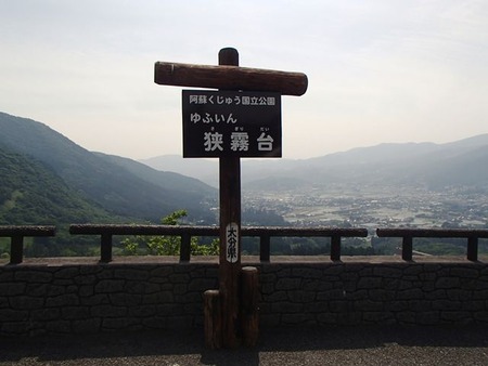 30展望台_R