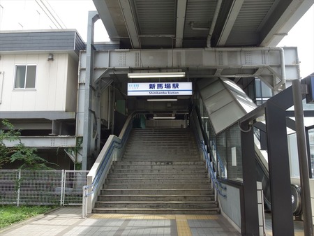 01京急新馬場駅_R