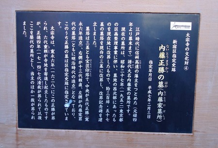 24解説板