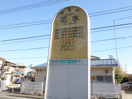 37花水バズ邸から