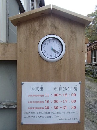 11案内