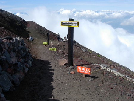 21下江戸屋前の下山分岐