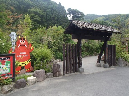 88血の池地獄_R