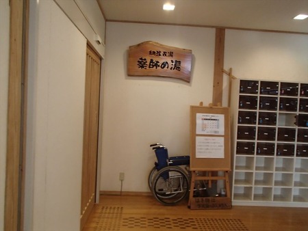 74玄関