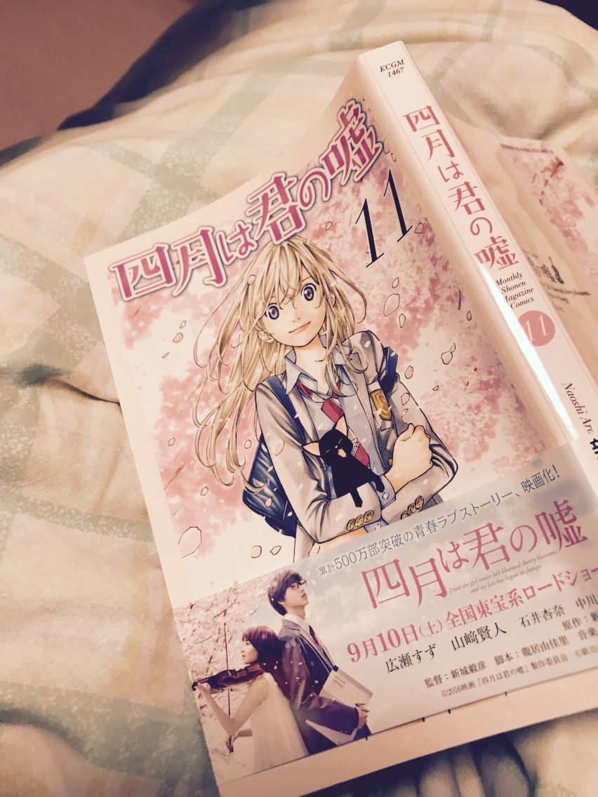 大切な人に逢いたくなる 大切な漫画 Ulysses ユリシス Blog 大切な人に逢いたくなる 大切な漫画 Ulysses ユリシス Blog