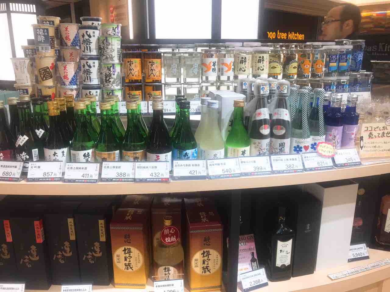 広島駅ビル Ekie 探訪記 Yの日本酒 広島駅ビル Ekie 探訪記 Yの日本酒