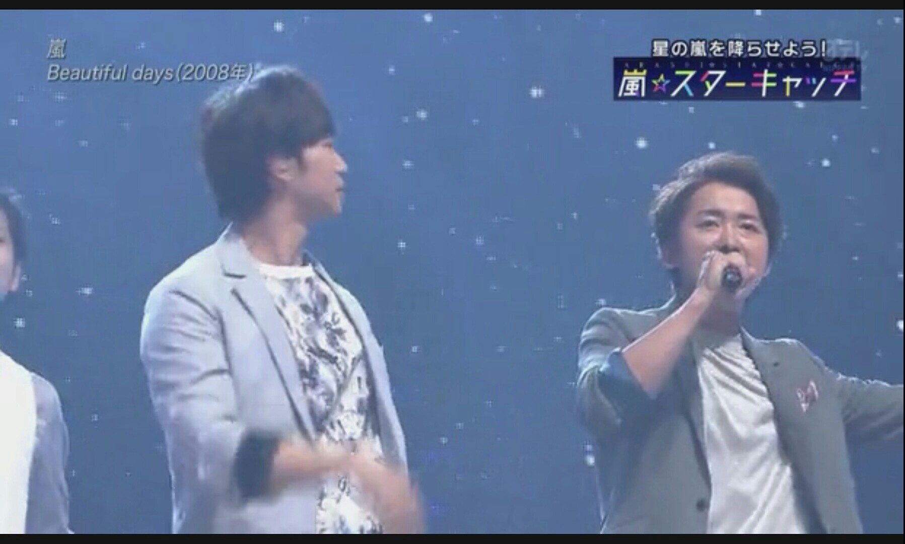 謎 のテレビ初披露曲 The Music Day 願いが叶う夏の嵐感想 40番目のブログ 謎 のテレビ初披露曲 The Music Day 願いが叶う夏の嵐感想 40番目のブログ