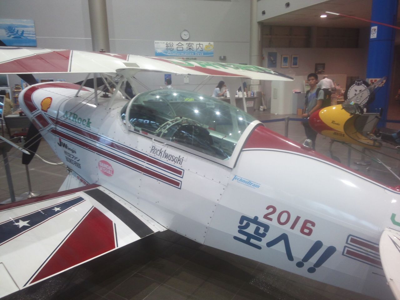 ピッツs 2b ピッツスペシャル Yypapaのひとりごと 旧