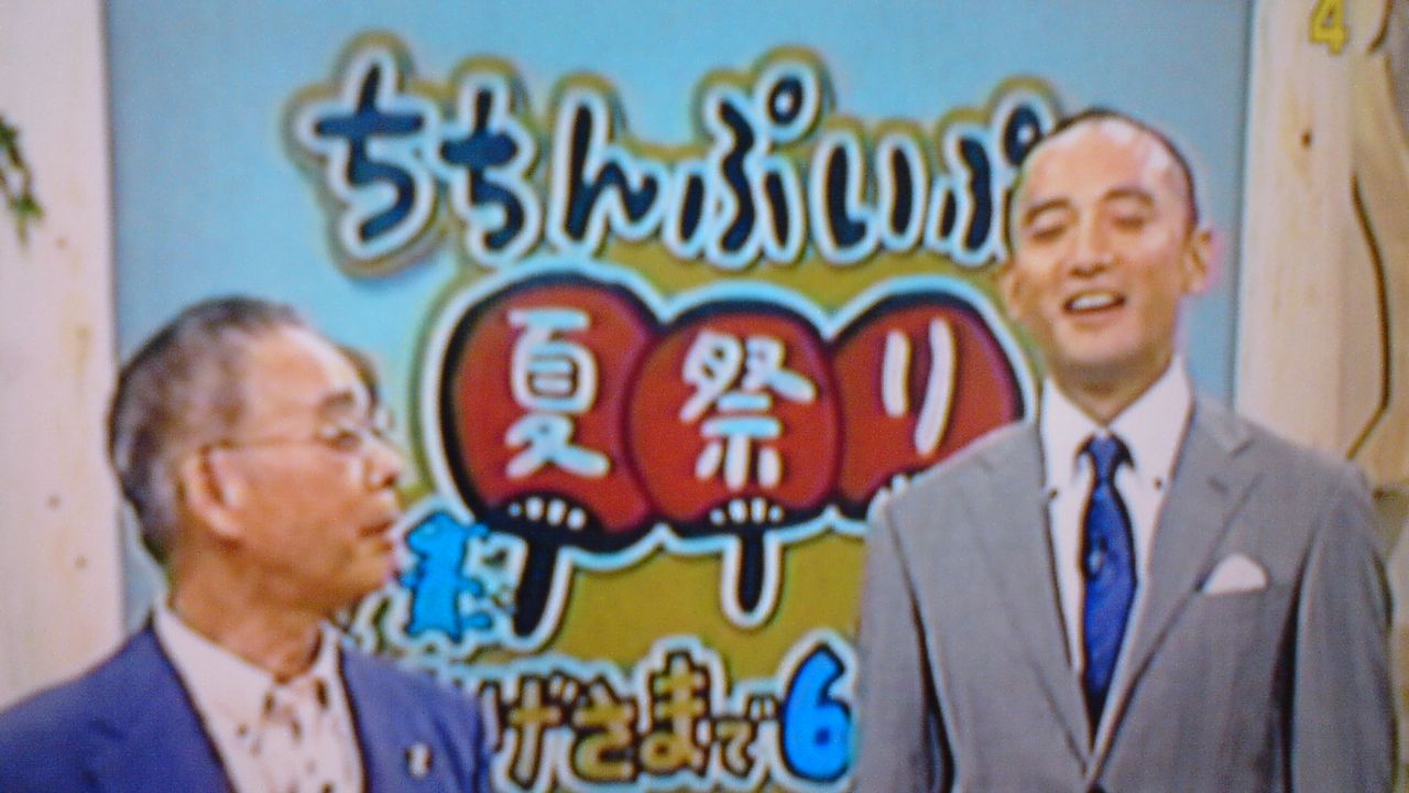 西 靖アナ ちちんぷいぷいに復帰 Yypapaのひとりごと 旧 西 靖アナ ちちんぷいぷいに復帰 Yypapaのひとりごと 旧