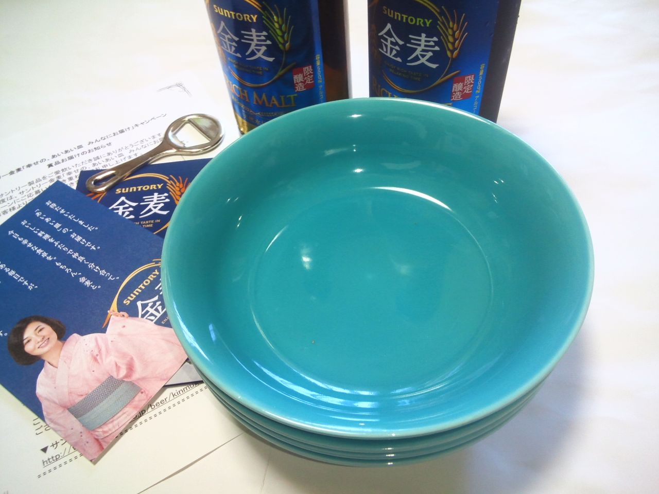 幸せの あいあい皿が届きました 3 Yypapaのひとりごと 旧 幸せの あいあい皿が届きました 3 Yypapaのひとりごと 旧