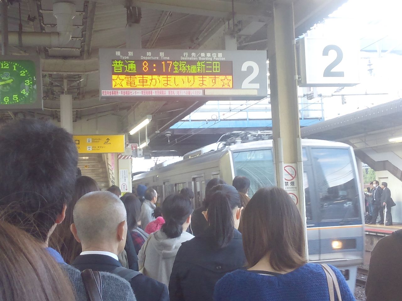 Jr吹田駅折り返しの新三田行き普通電車 Yypapaのひとりごと 旧 Jr吹田駅折り返しの新三田行き普通電車 Yypapaのひとりごと 旧
