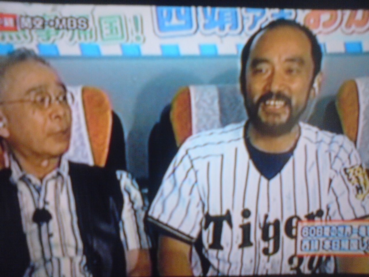 西 靖アナ ゴール 2 Yypapaのひとりごと 旧 西 靖アナ ゴール 2 Yypapaのひとりごと 旧