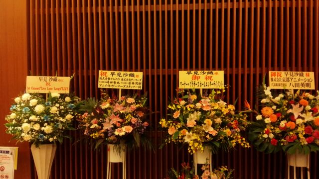 ライブレポート 早見沙織 1st Concert “Live Love Laugh”LIVE in NHK