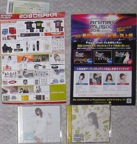 Animax Musix 18 Osakaライブレポ 今日もダラダラ生きましょか Animax Musix 18 Osakaライブレポ 今日もダラダラ生きましょか
