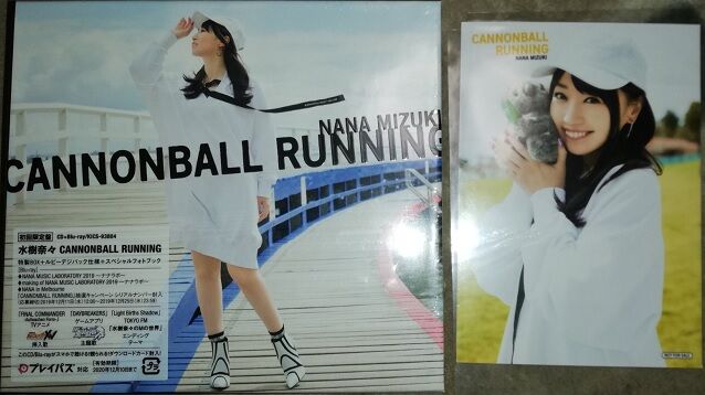Cannonball Running 今日もダラダラ生きましょか